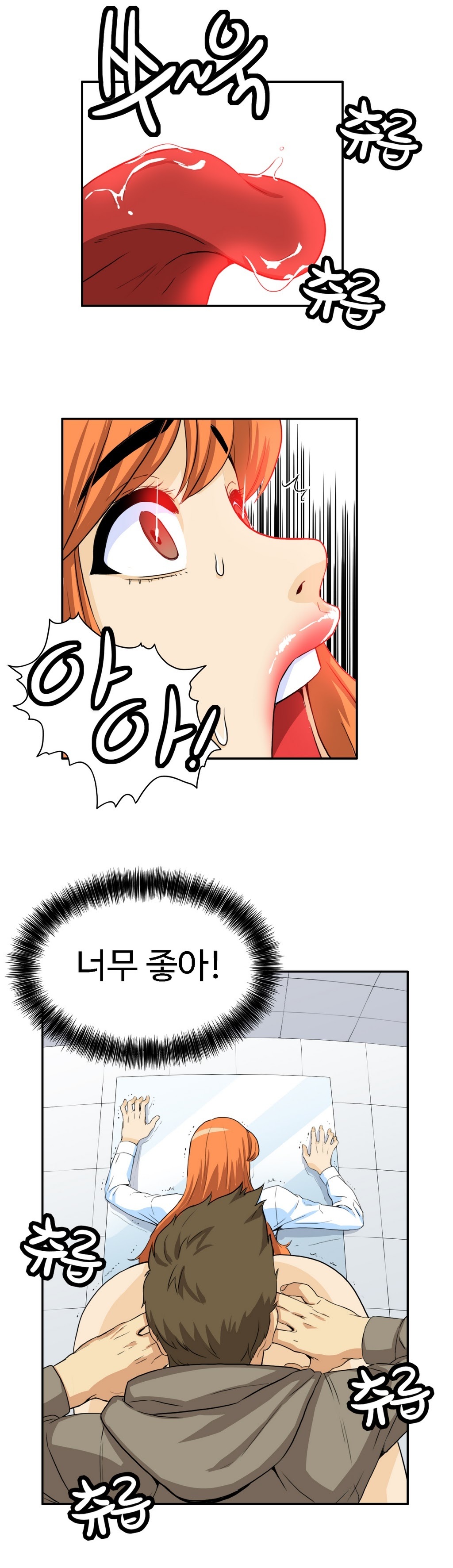 運転手サービスCh.1-30.5