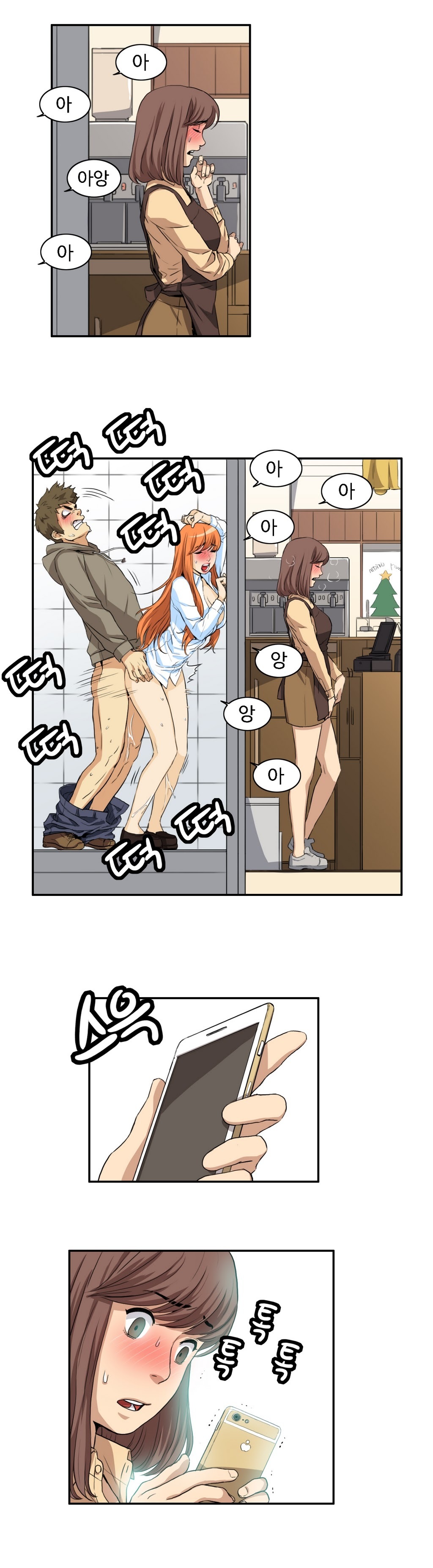 運転手サービスCh.1-30.5