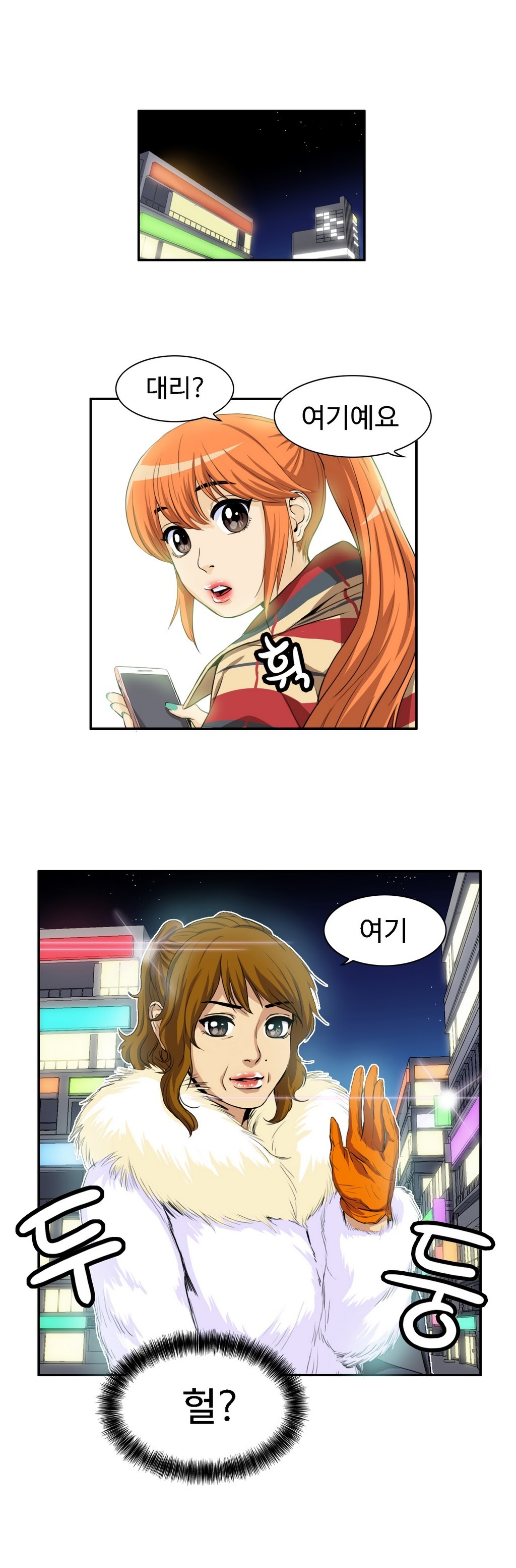 運転手サービスCh.1-30.5