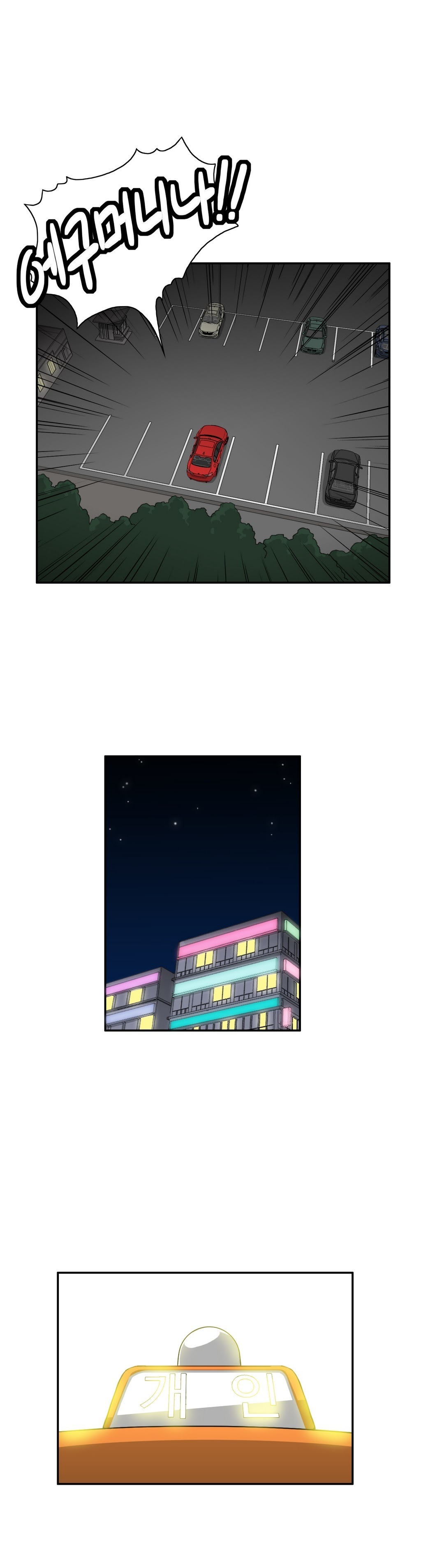 運転手サービスCh.1-30.5