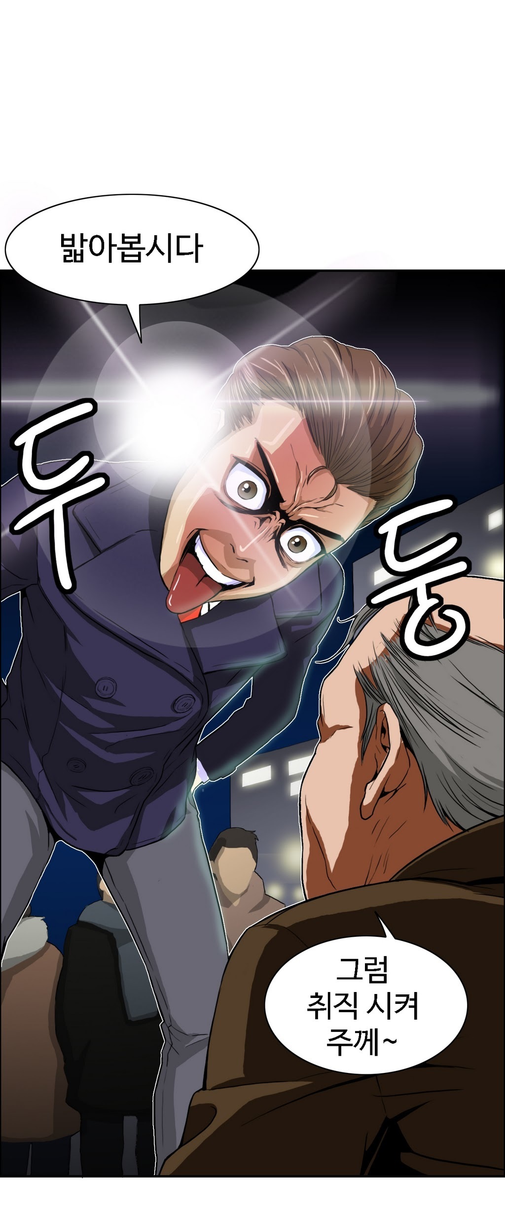 運転手サービスCh.1-30.5