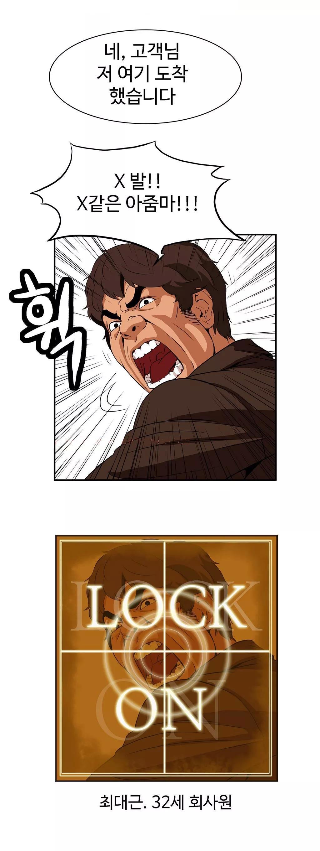 運転手サービスCh.1-30.5