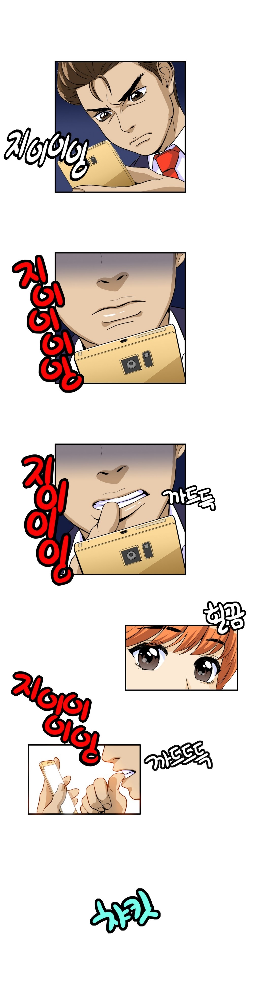 運転手サービスCh.1-30.5