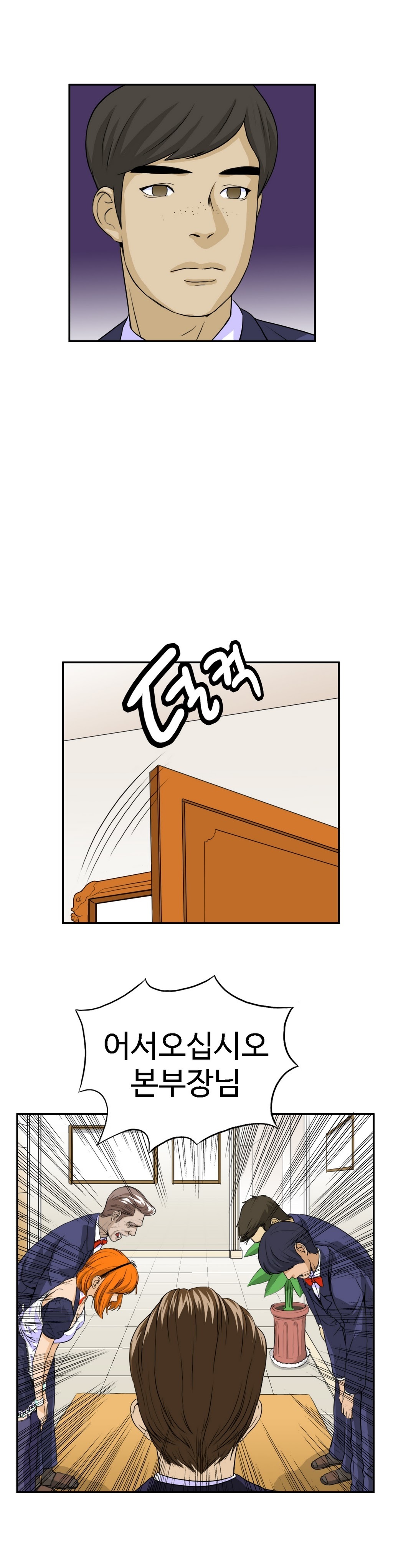 運転手サービスCh.1-30.5