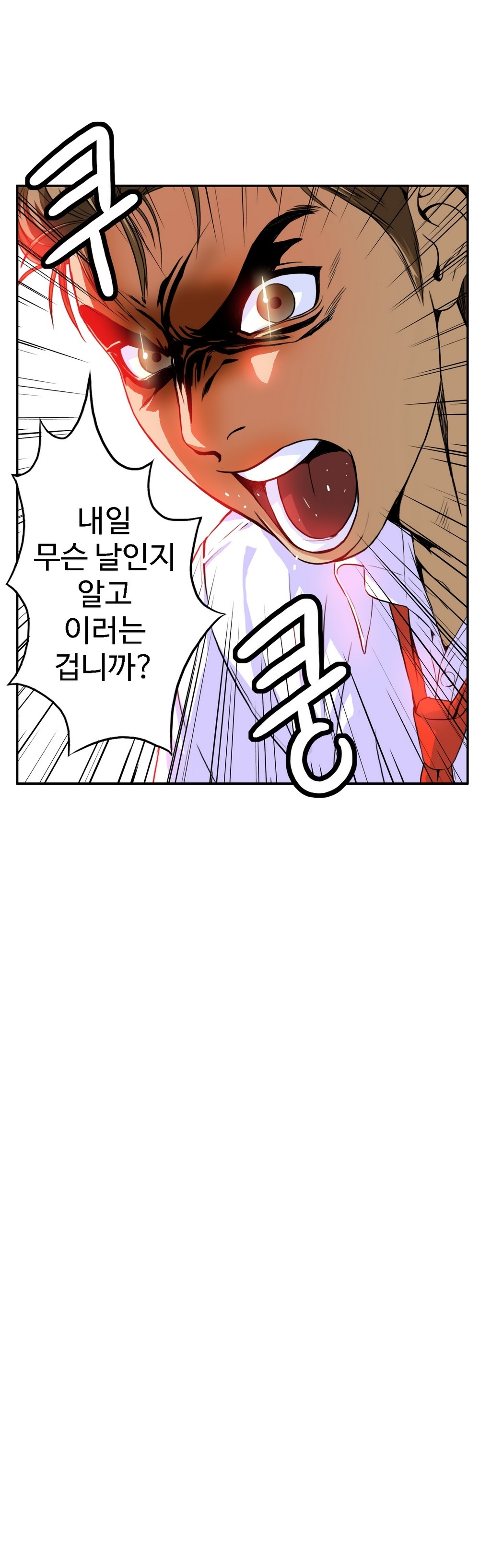 運転手サービスCh.1-30.5