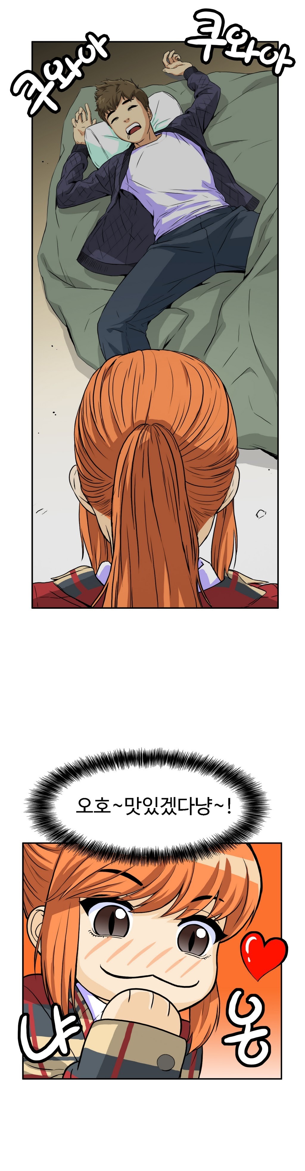 運転手サービスCh.1-30.5