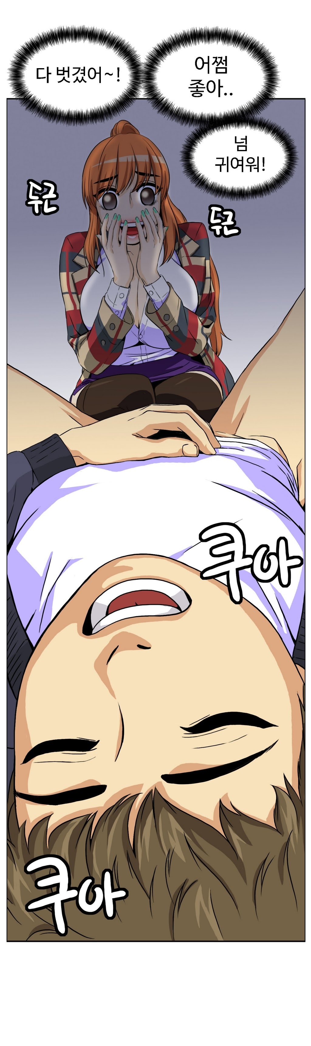 運転手サービスCh.1-30.5