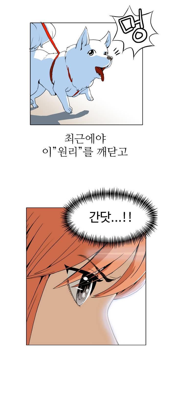 運転手サービスCh.1-30.5