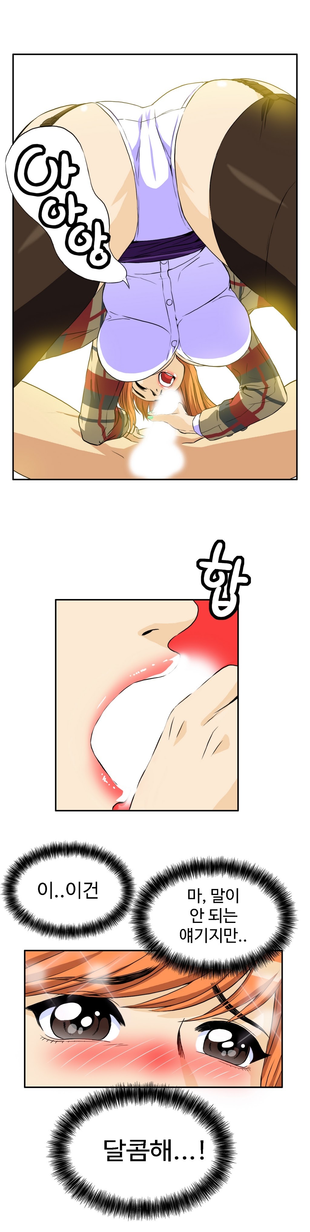 運転手サービスCh.1-30.5