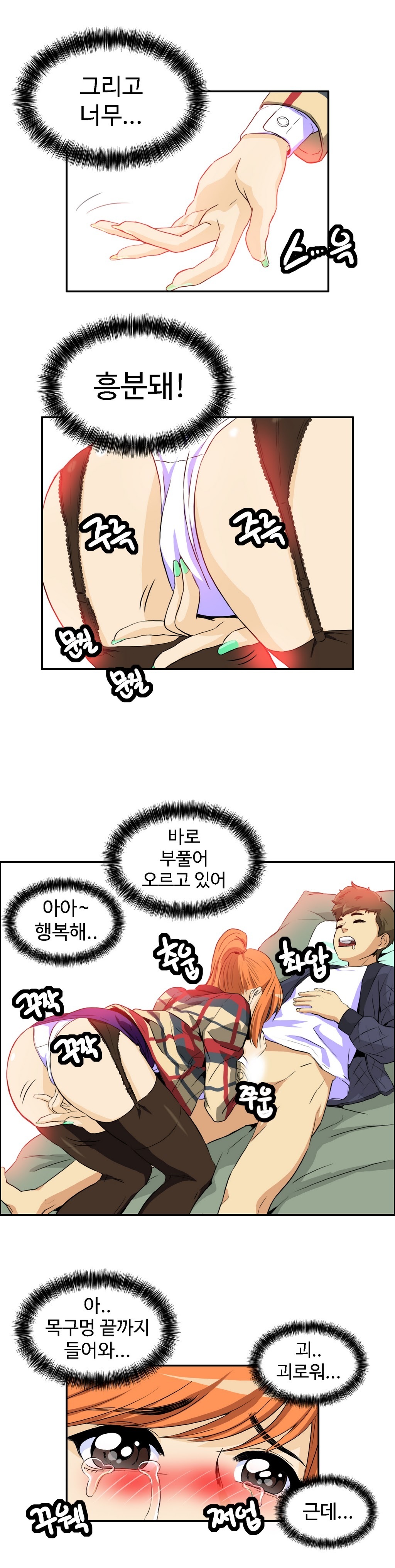 運転手サービスCh.1-30.5