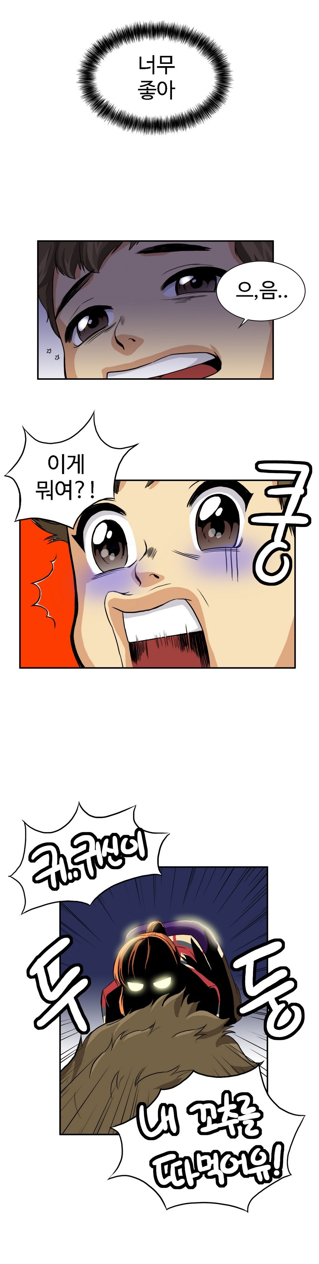 運転手サービスCh.1-30.5