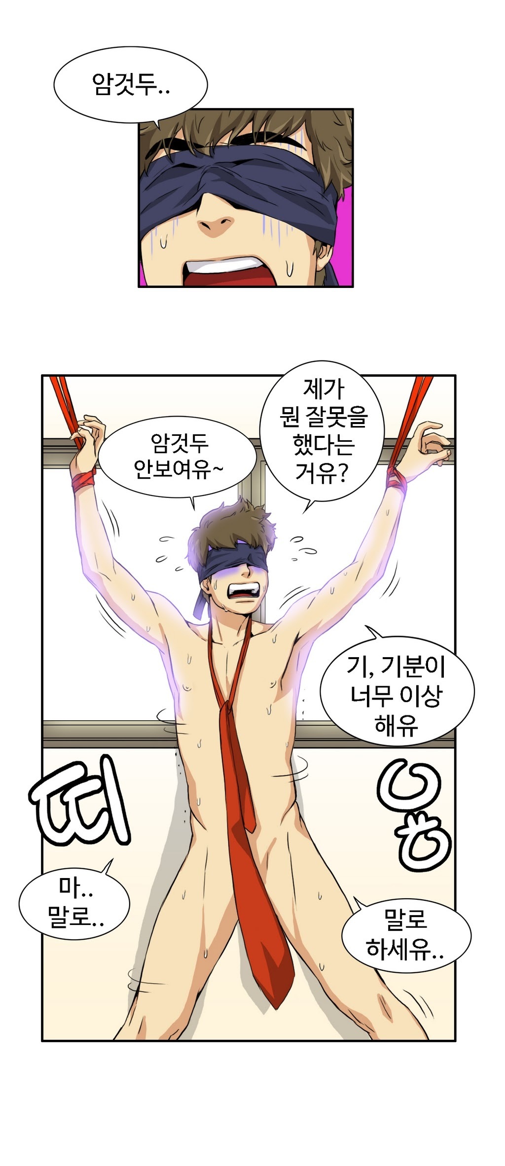 運転手サービスCh.1-30.5