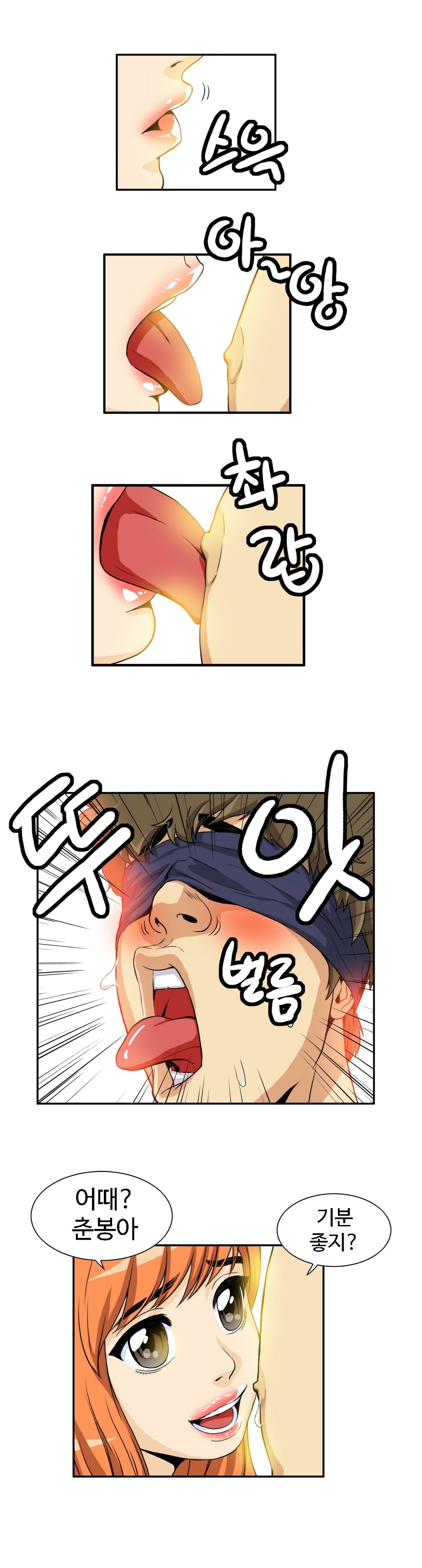 運転手サービスCh.1-30.5