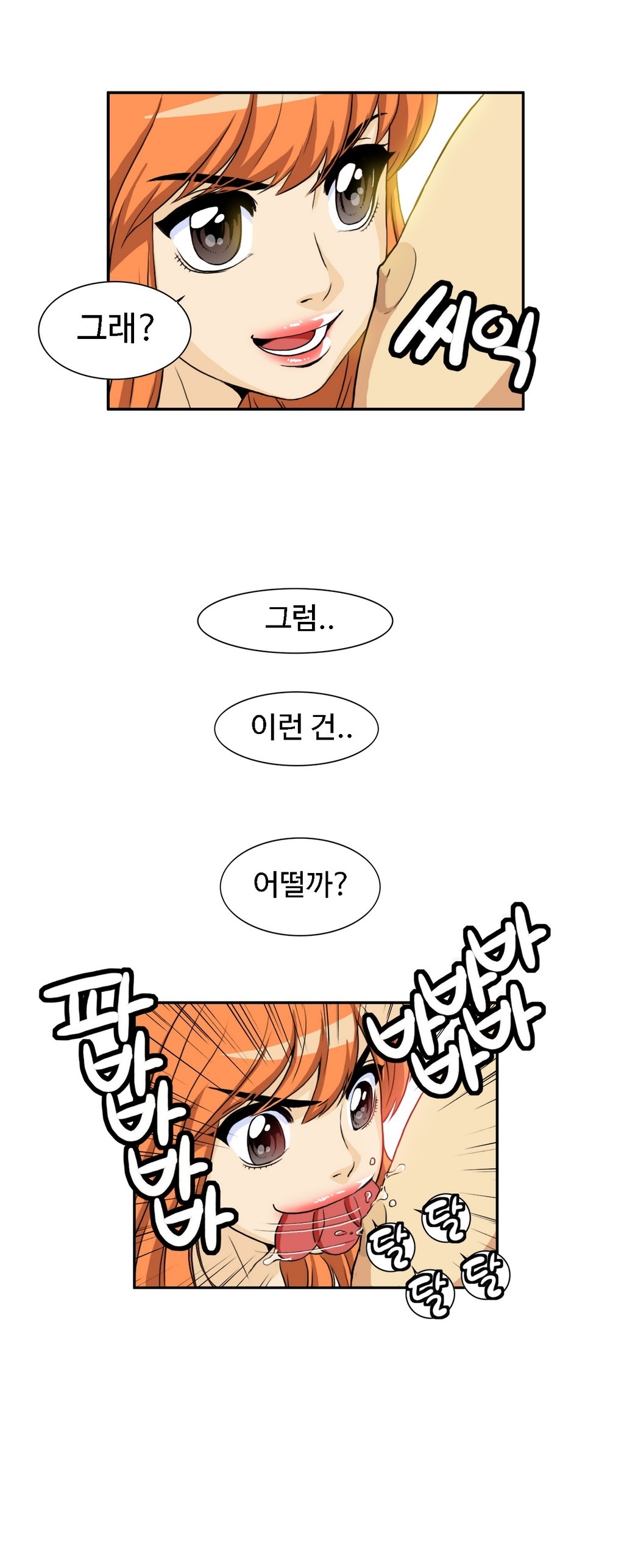 運転手サービスCh.1-30.5