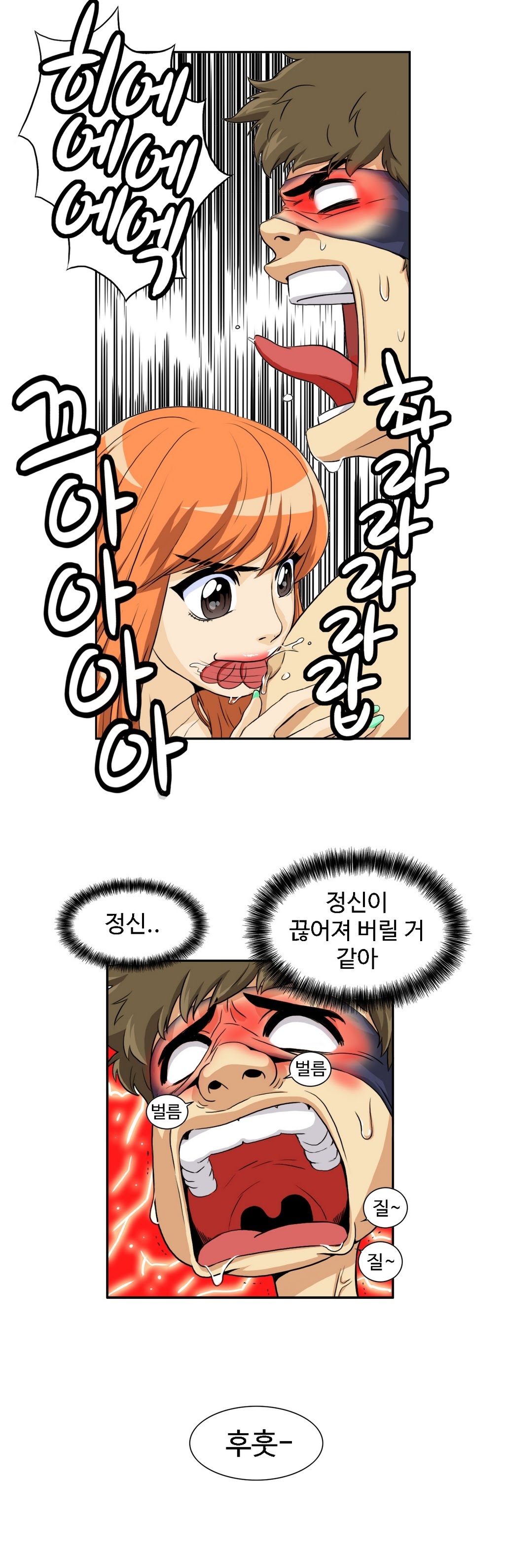 運転手サービスCh.1-30.5