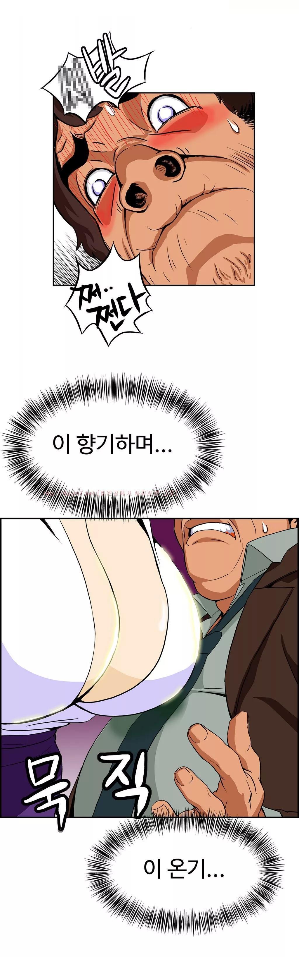 運転手サービスCh.1-30.5