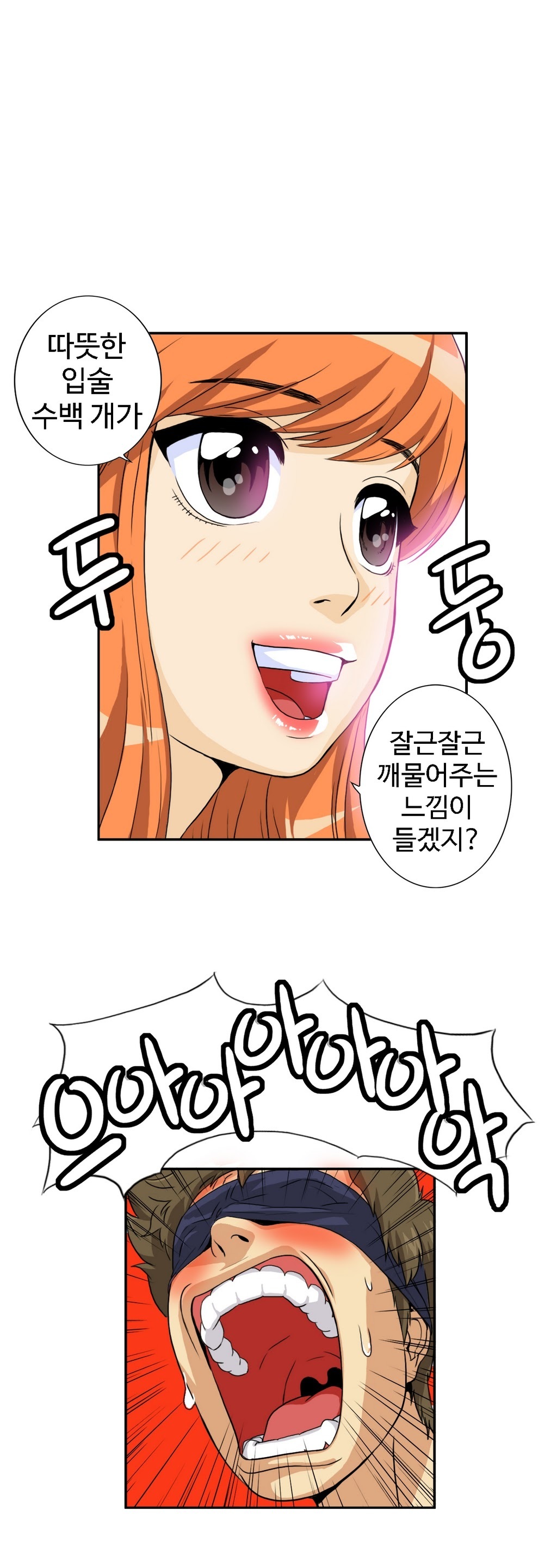 運転手サービスCh.1-30.5