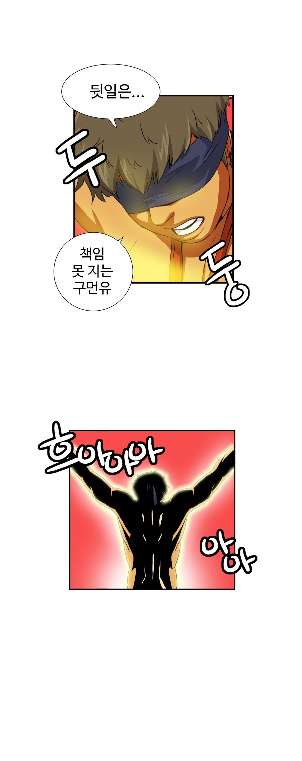 運転手サービスCh.1-30.5