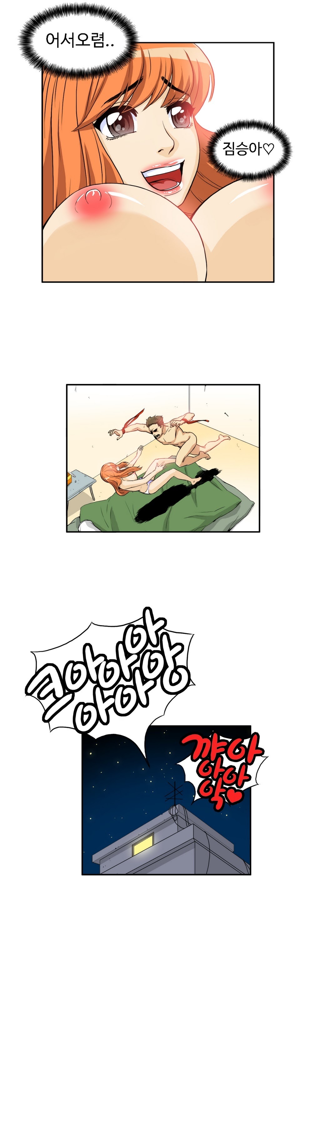 運転手サービスCh.1-30.5