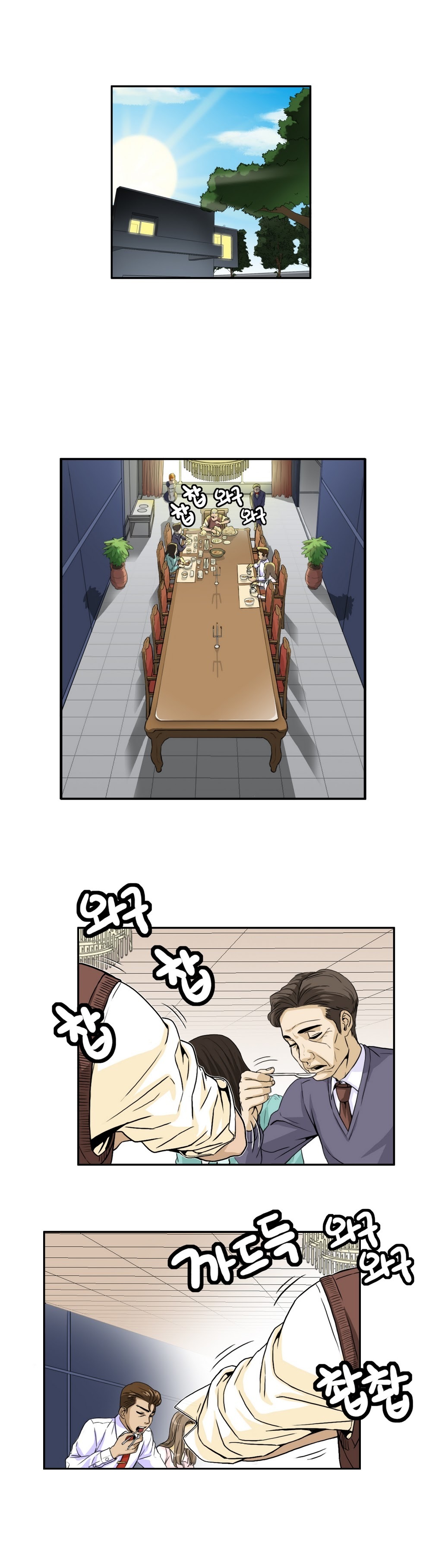 運転手サービスCh.1-30.5