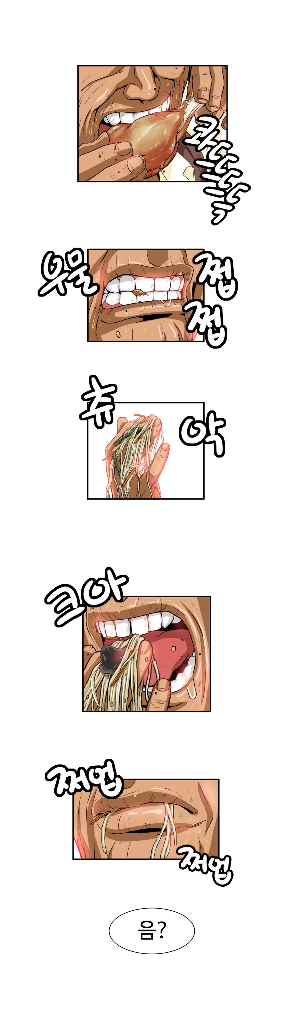 運転手サービスCh.1-30.5