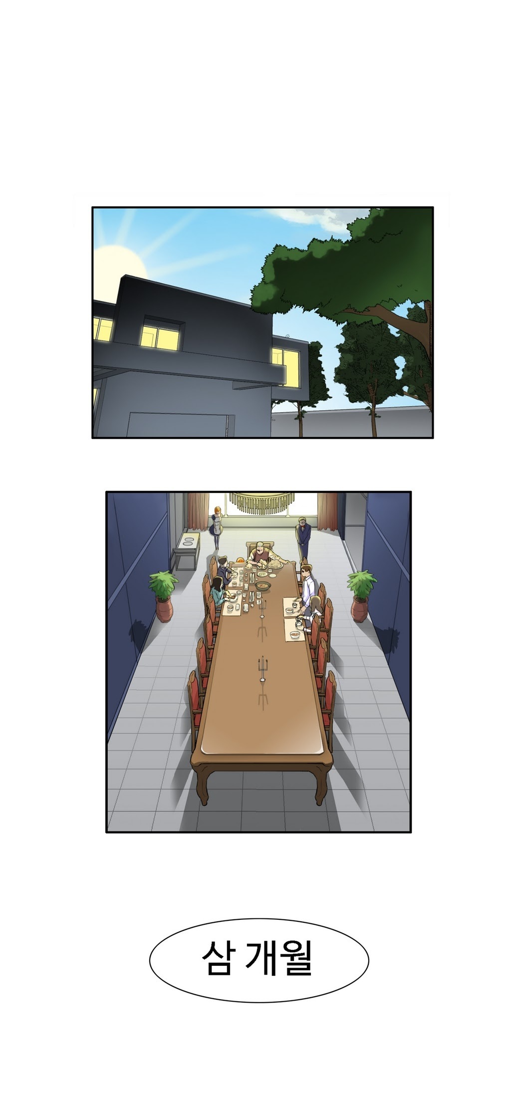 運転手サービスCh.1-30.5