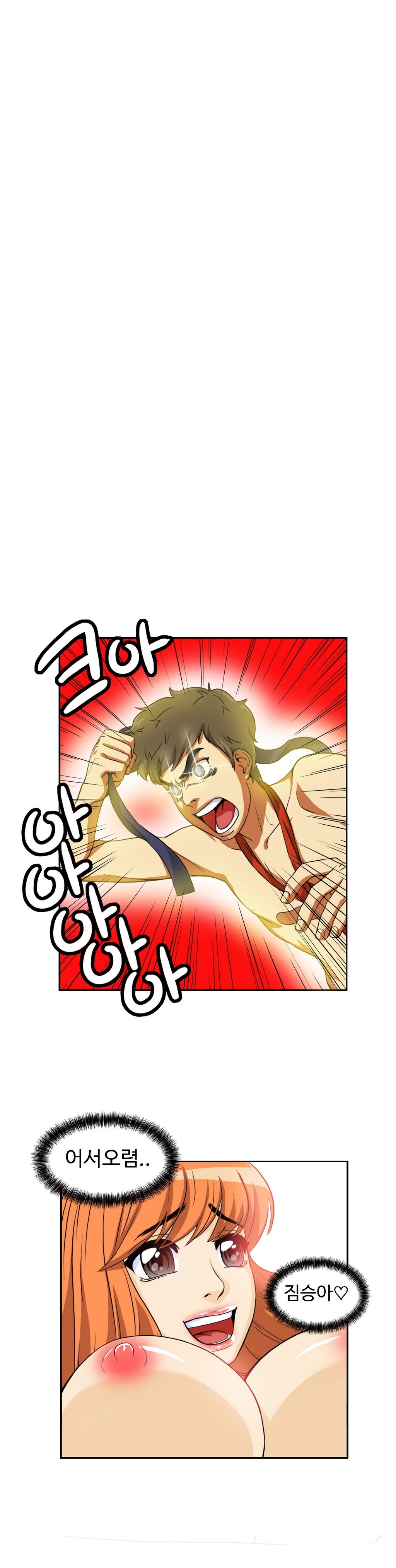 運転手サービスCh.1-30.5