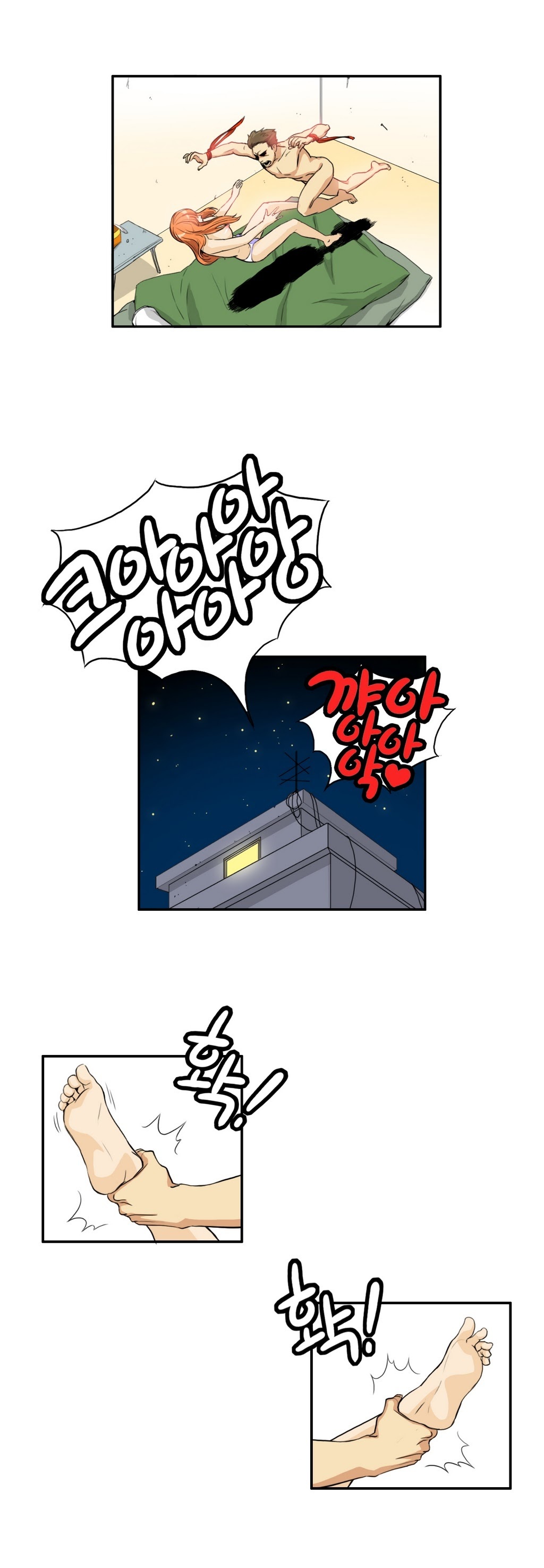 運転手サービスCh.1-30.5