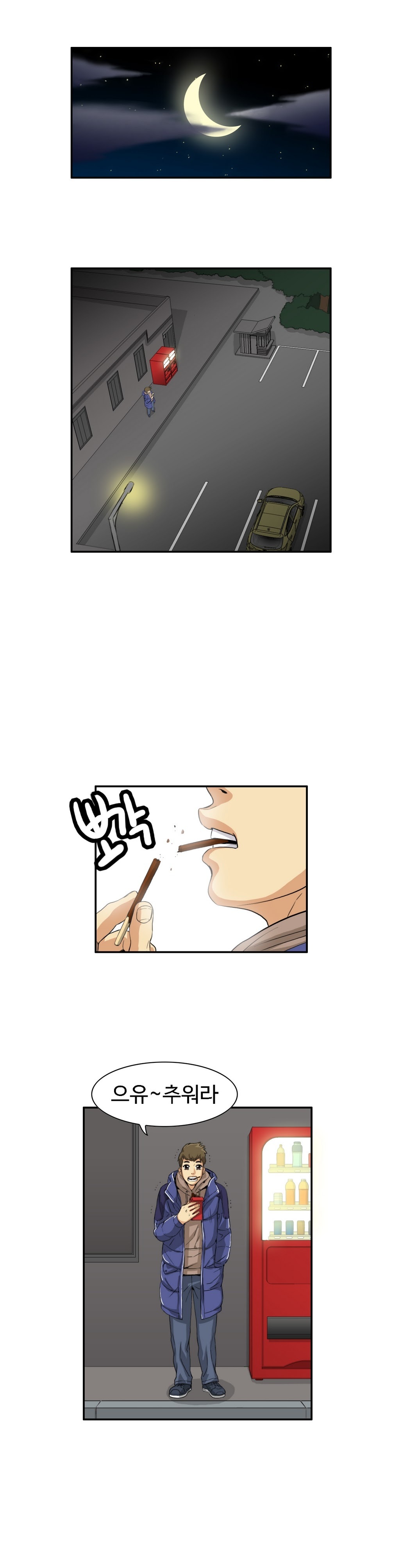 運転手サービスCh.1-30.5