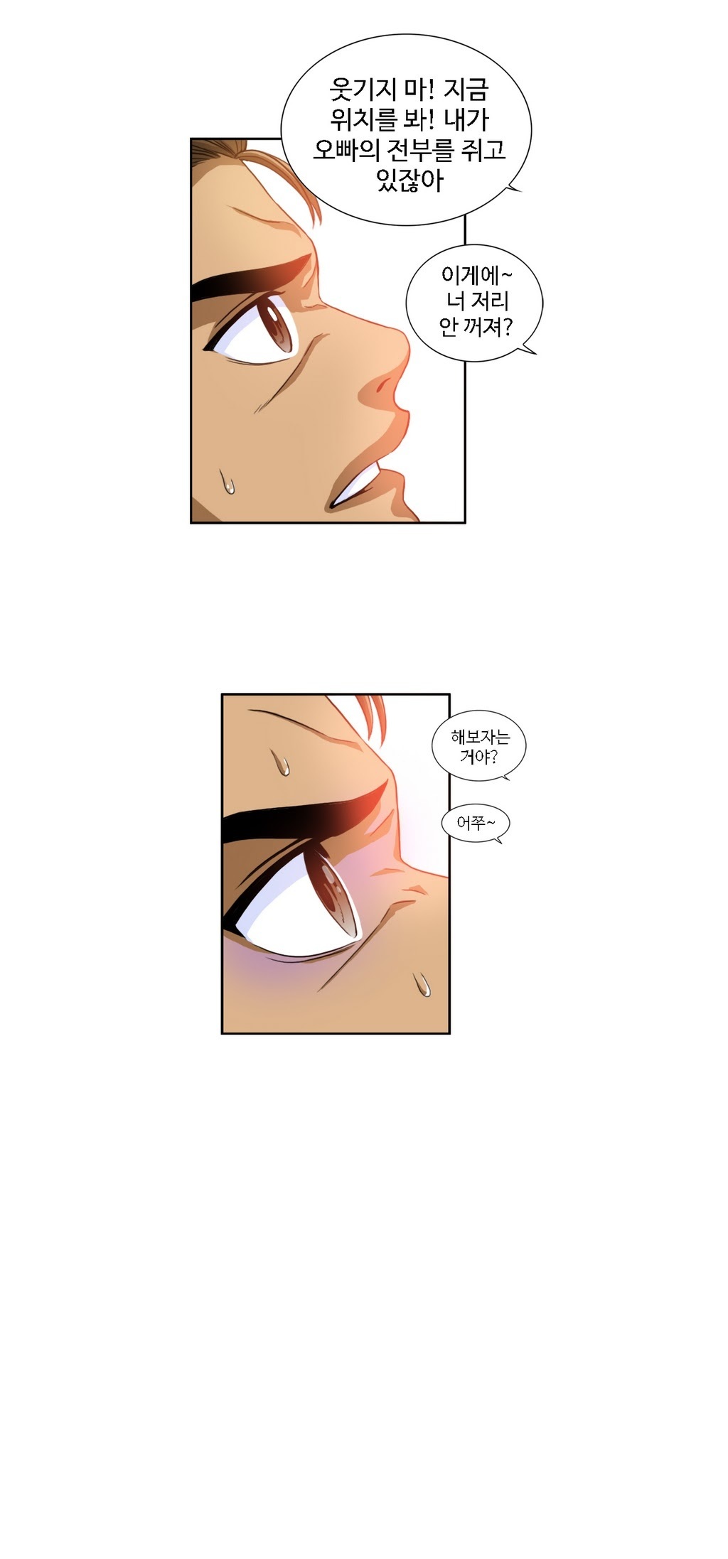 運転手サービスCh.1-30.5