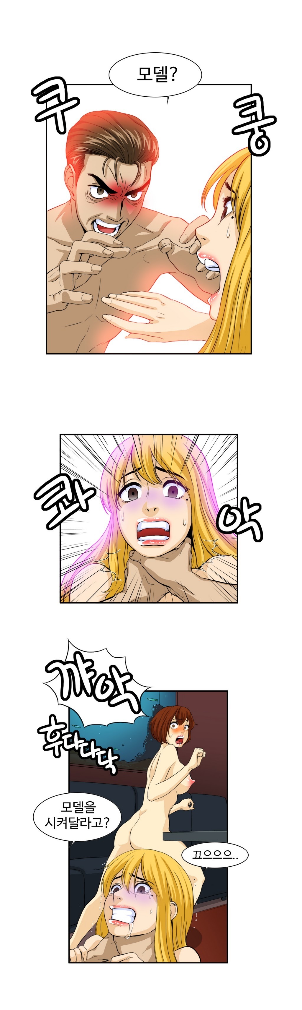 運転手サービスCh.1-30.5