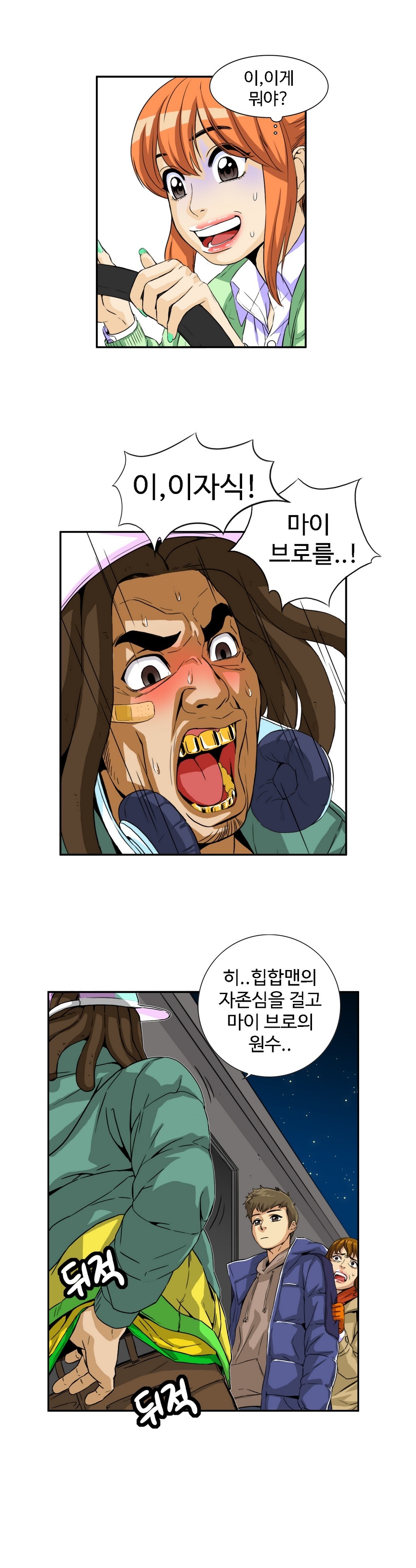 運転手サービスCh.1-30.5