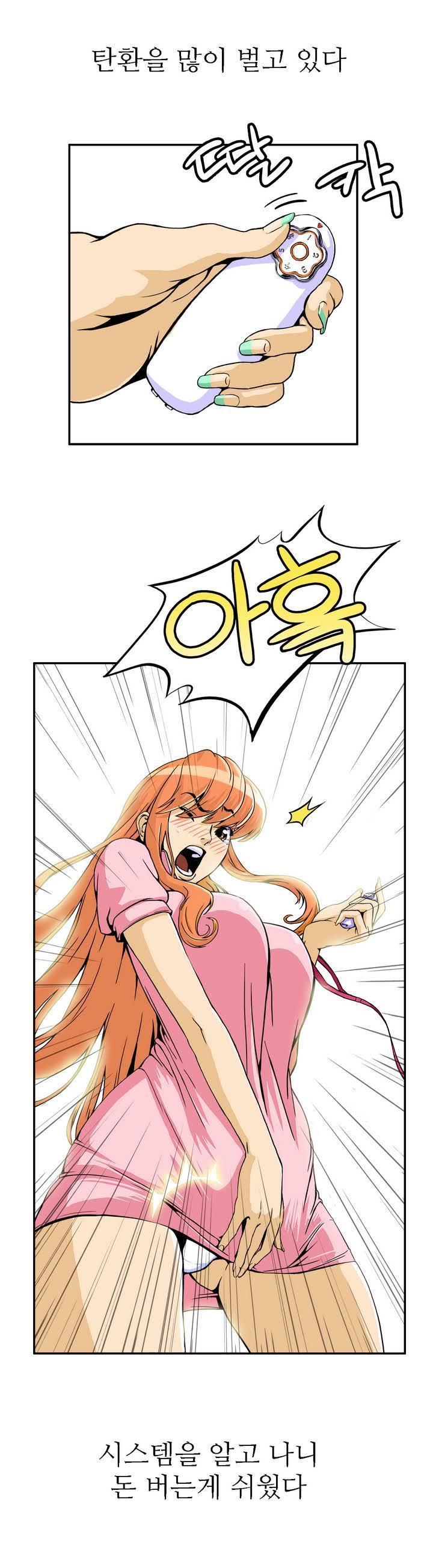 運転手サービスCh.1-30.5