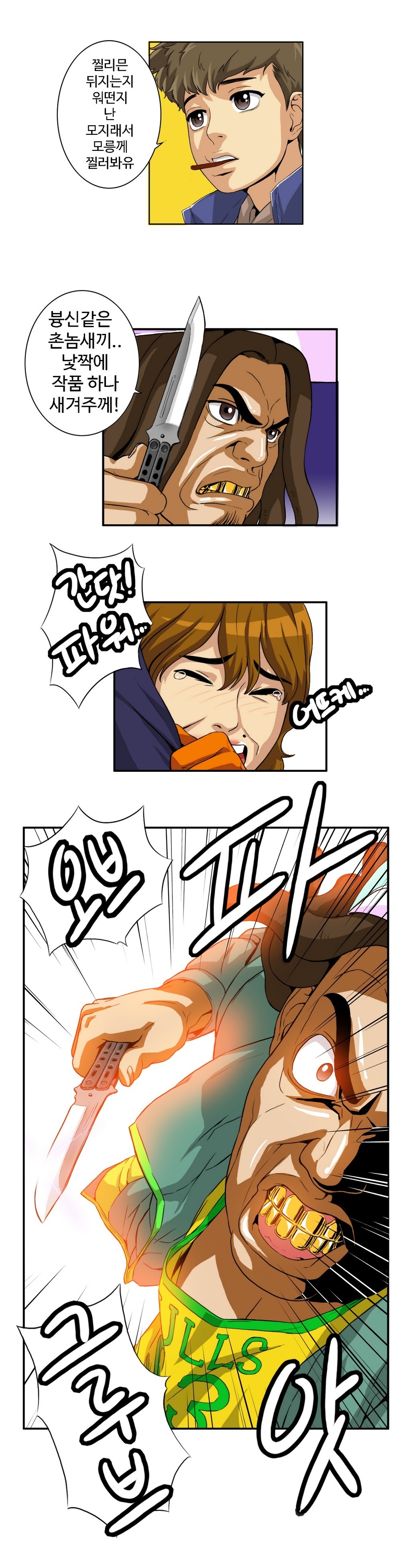 運転手サービスCh.1-30.5