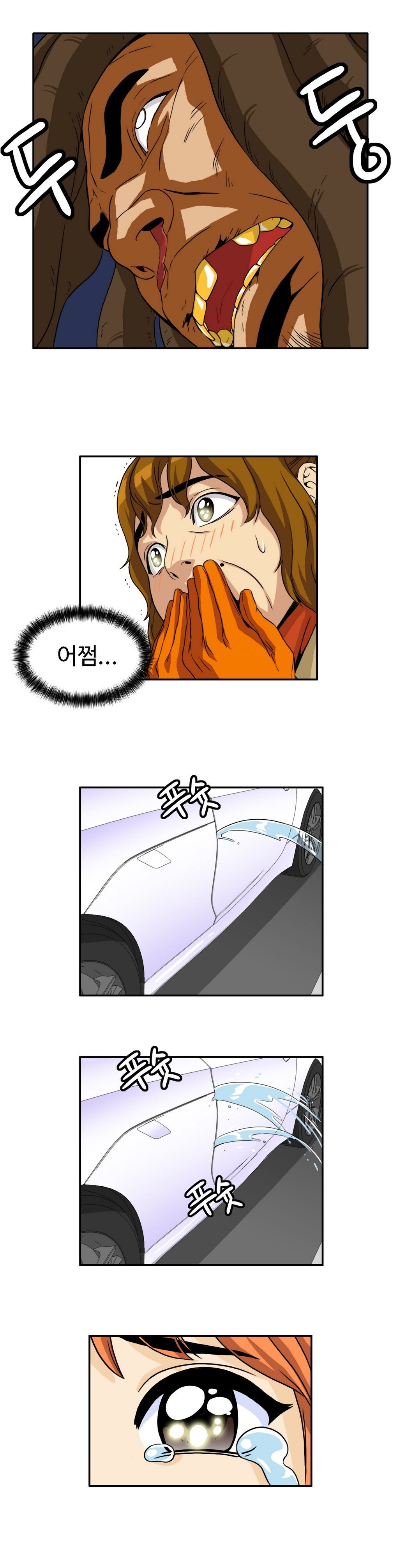 運転手サービスCh.1-30.5