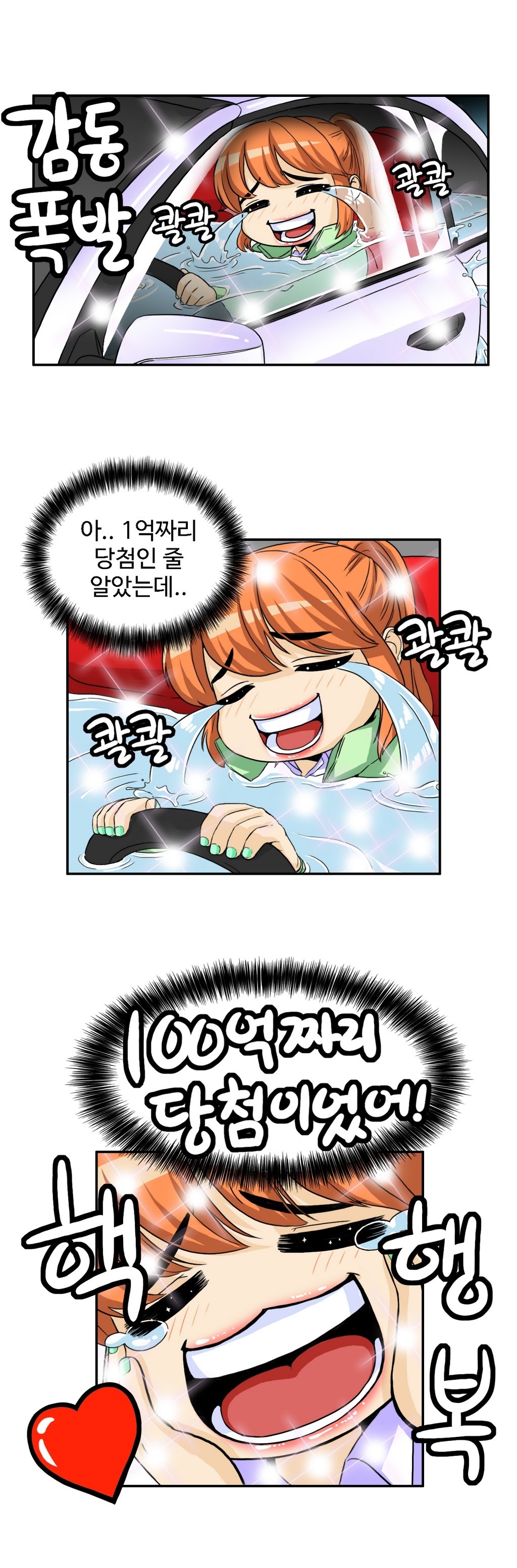 運転手サービスCh.1-30.5