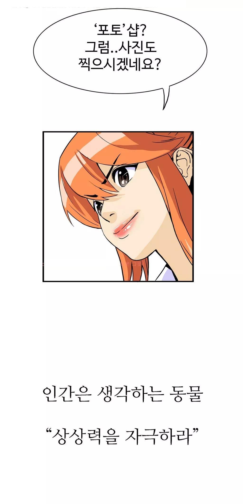 運転手サービスCh.1-30.5