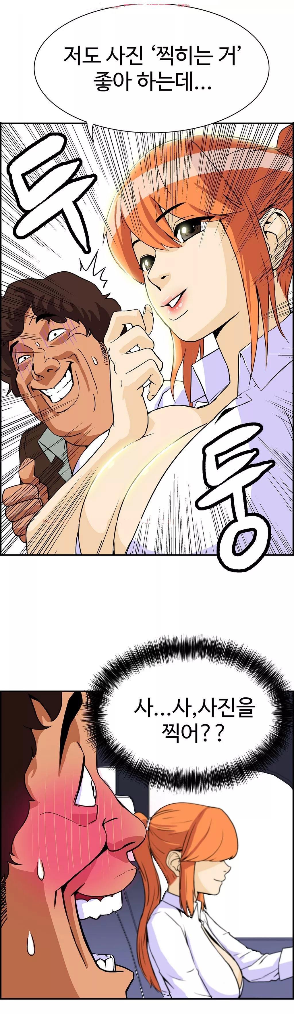 運転手サービスCh.1-30.5