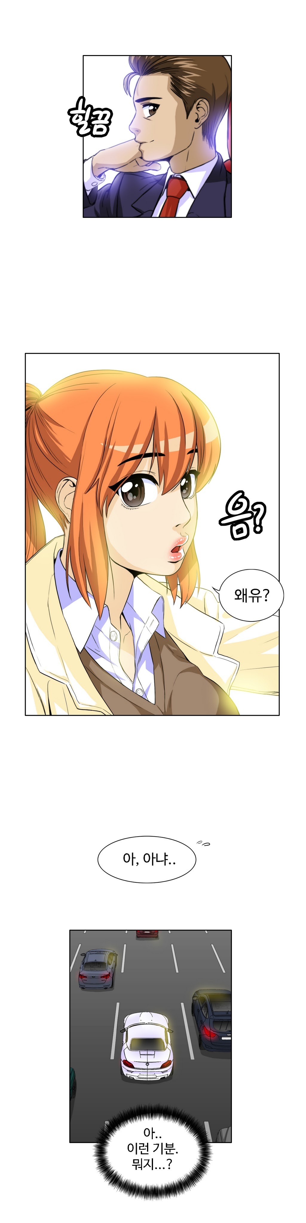 運転手サービスCh.1-30.5