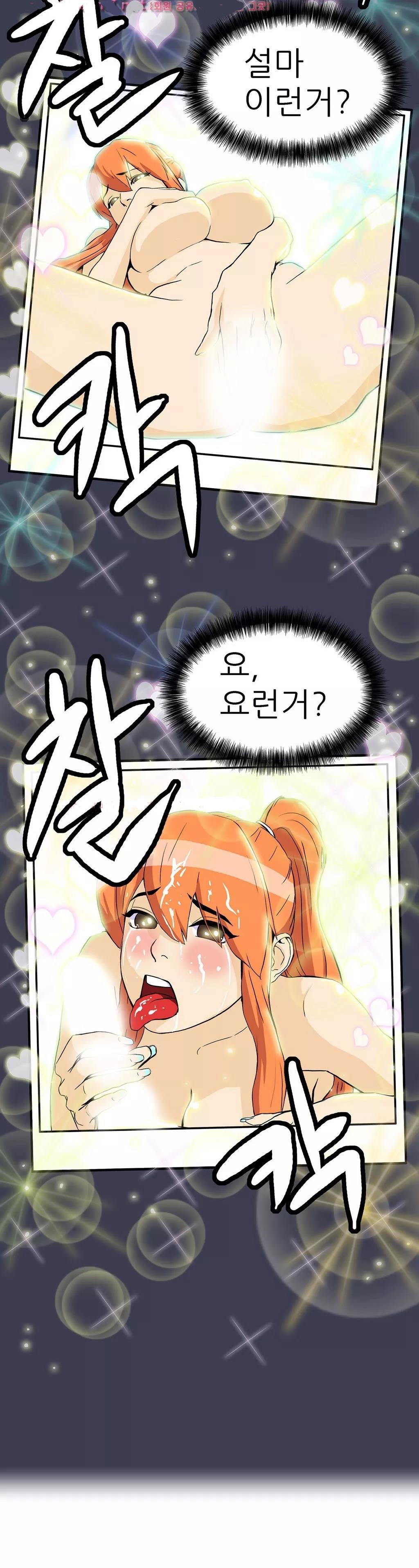 運転手サービスCh.1-30.5