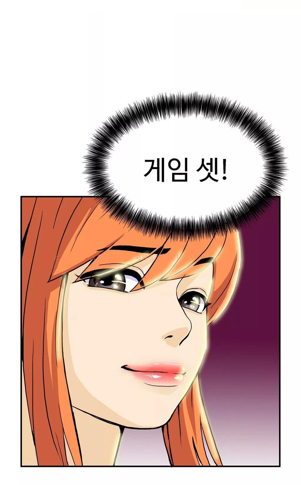 運転手サービスCh.1-30.5