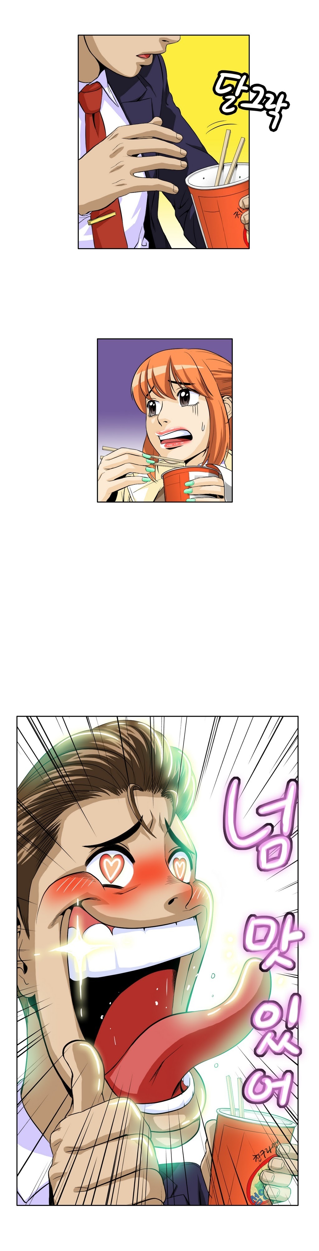 運転手サービスCh.1-30.5