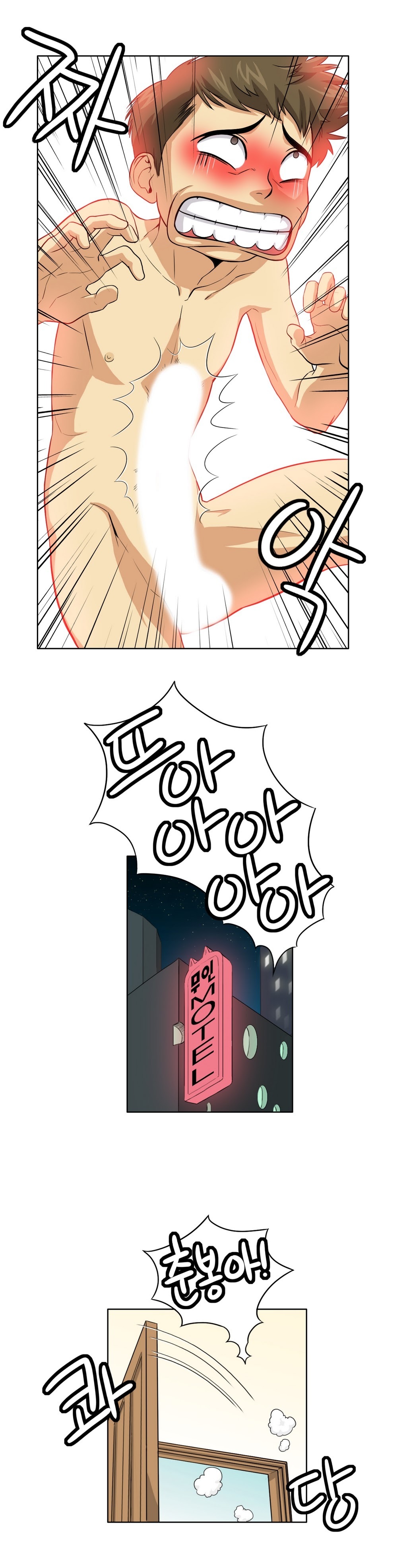 運転手サービスCh.1-30.5