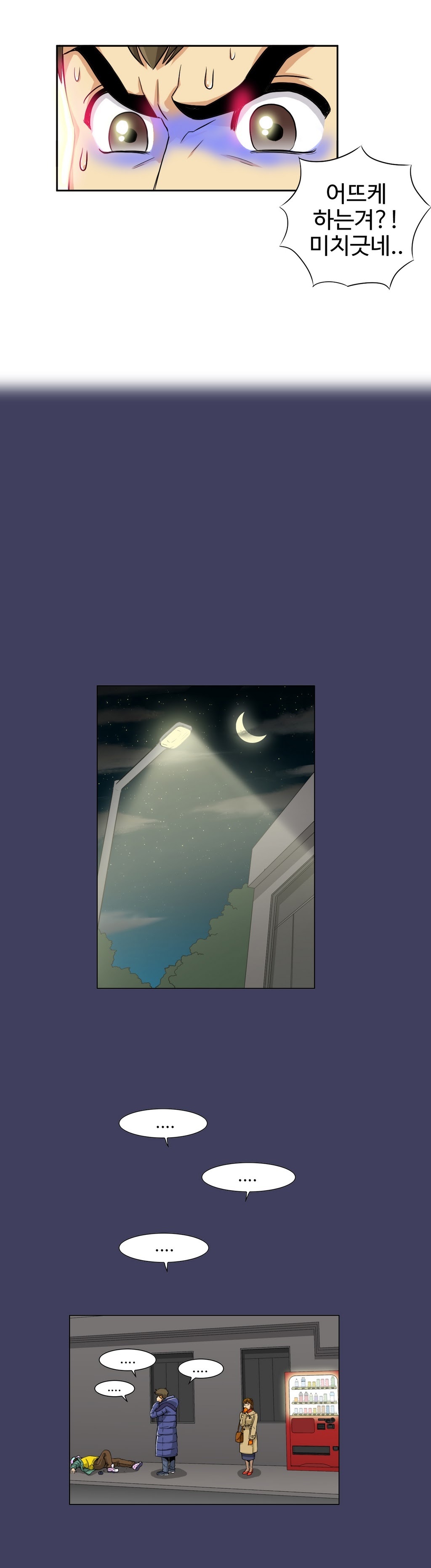 運転手サービスCh.1-30.5