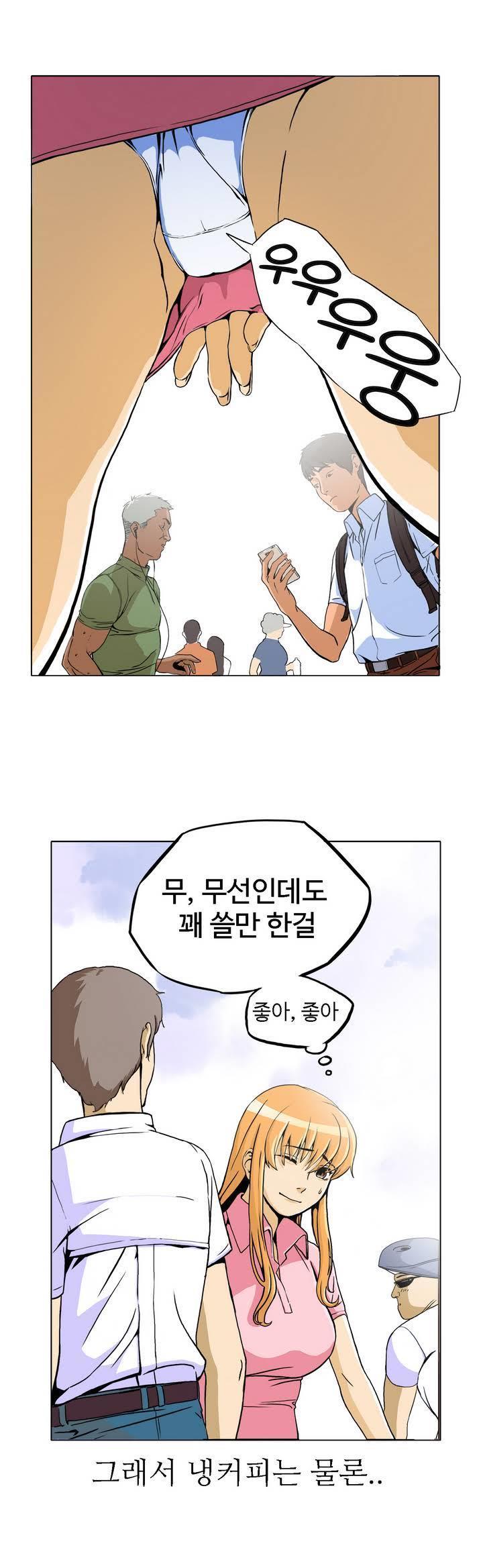 運転手サービスCh.1-30.5