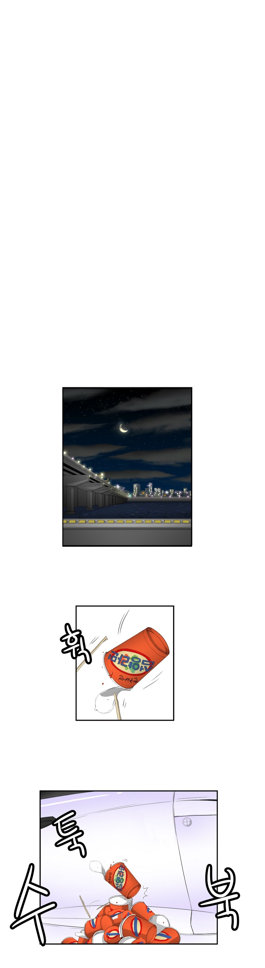 運転手サービスCh.1-30.5