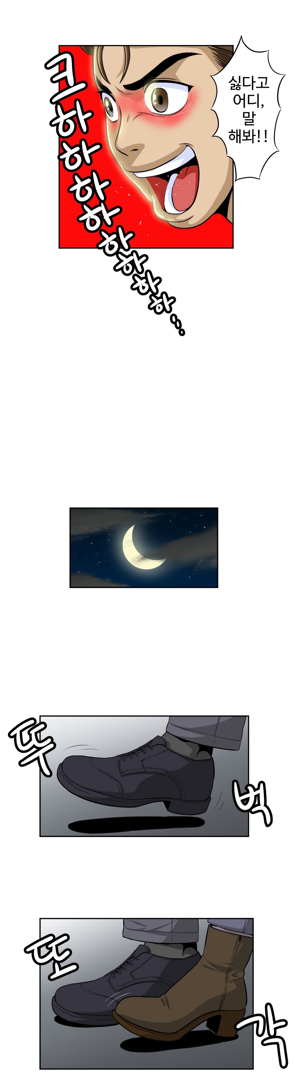 運転手サービスCh.1-30.5