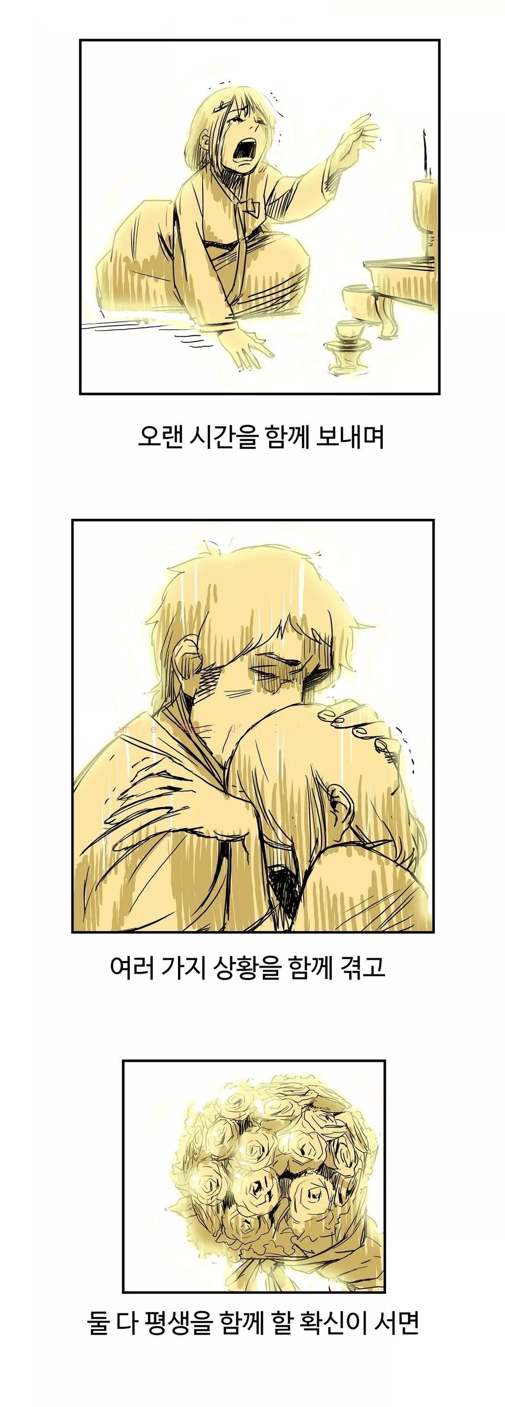 運転手サービスCh.1-30.5