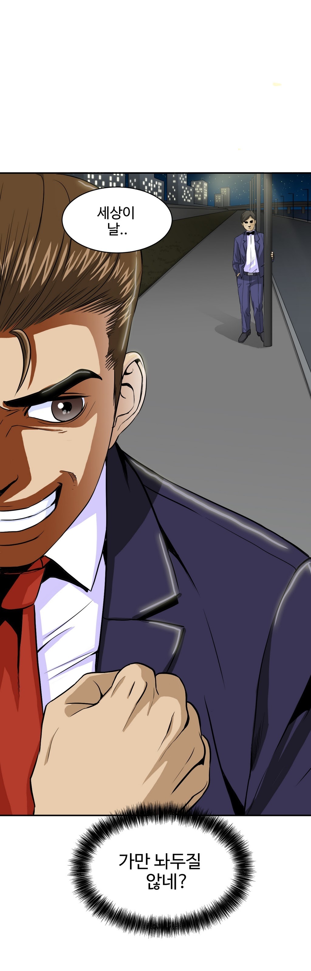 運転手サービスCh.1-30.5