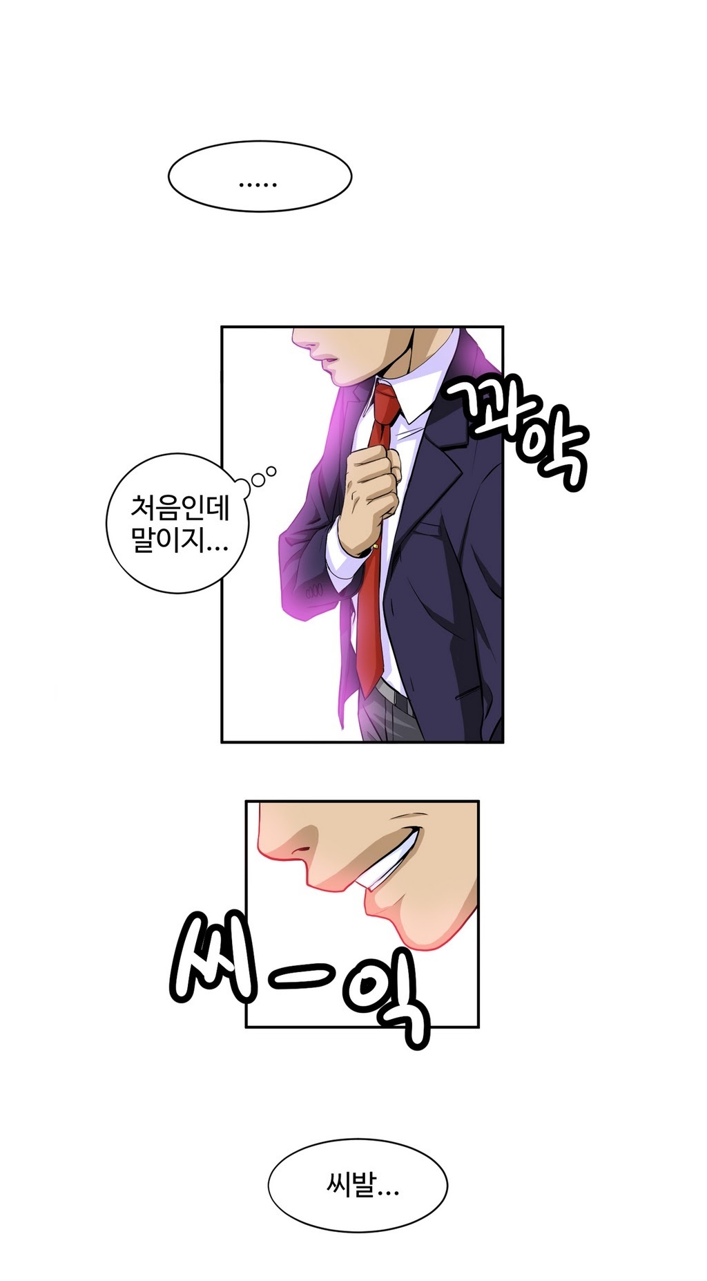 運転手サービスCh.1-30.5